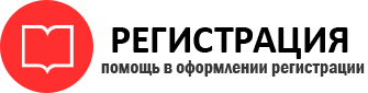 прописка в Отрадном id602306